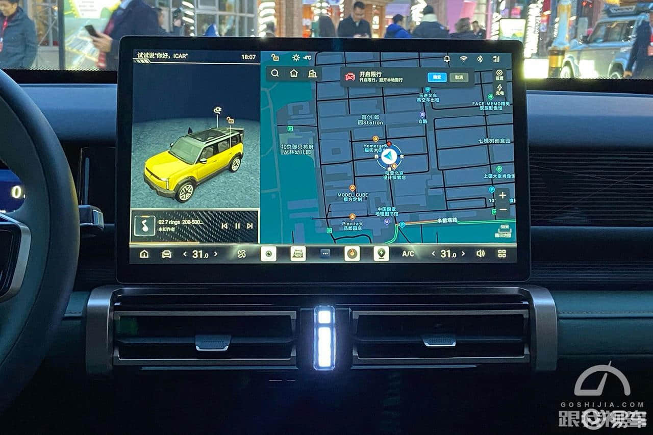 奇瑞iCAR 03上市 售价10.98-16.98万
