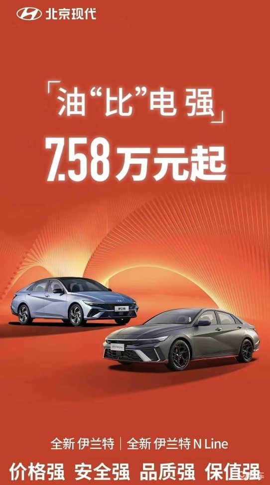 730万辆！全球第三！为何国人不喜欢买它？