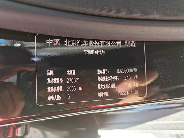 配M276高功率的北京BJ90刷ecu改善动力迟滞换挡顿