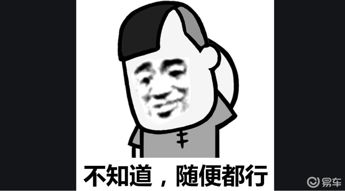 比亚迪汉DM-i荣耀版VS雅阁、凯美瑞 怎么选？